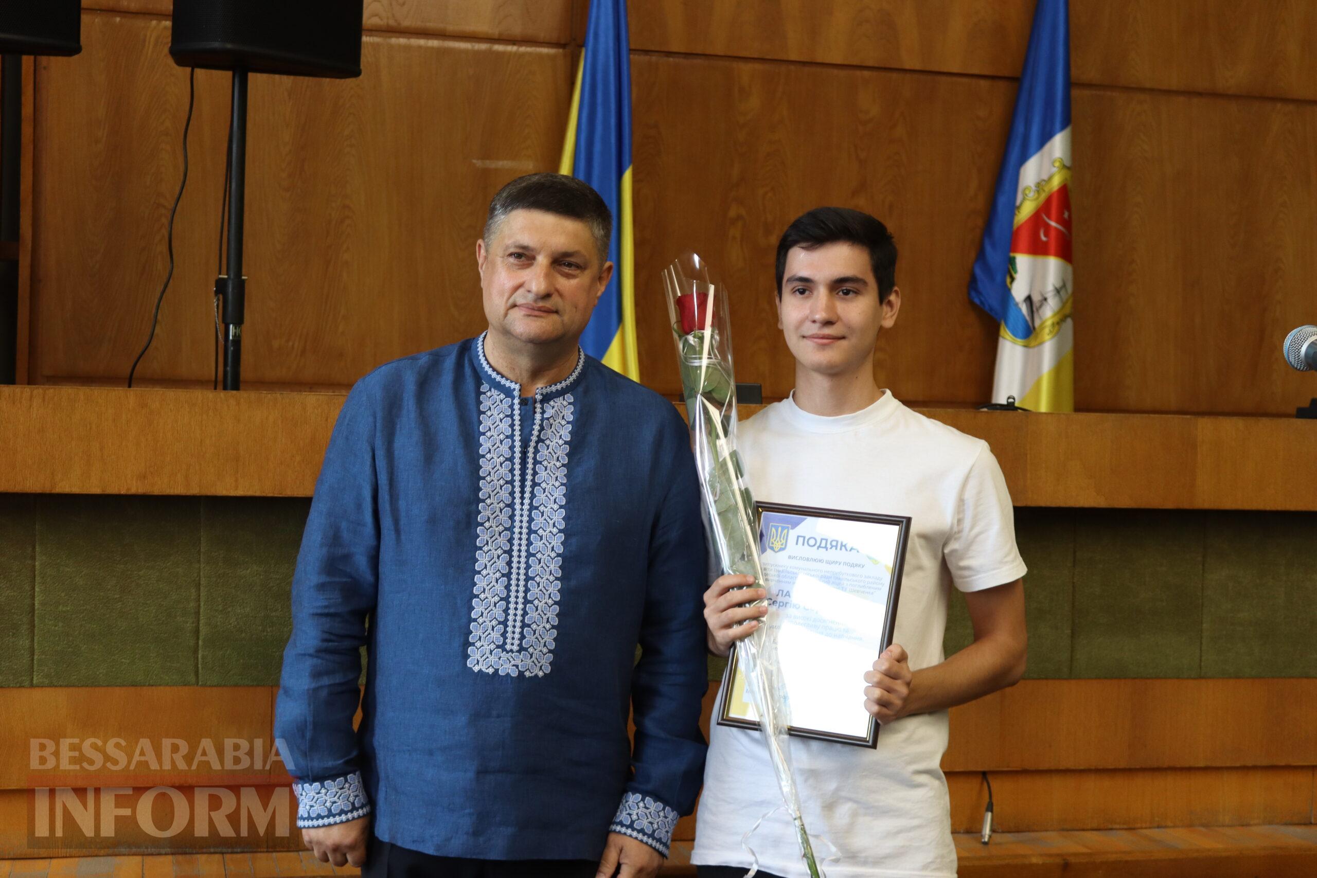 В Ізмаїлі нагородили рекордну кількість кращих випускників шкіл