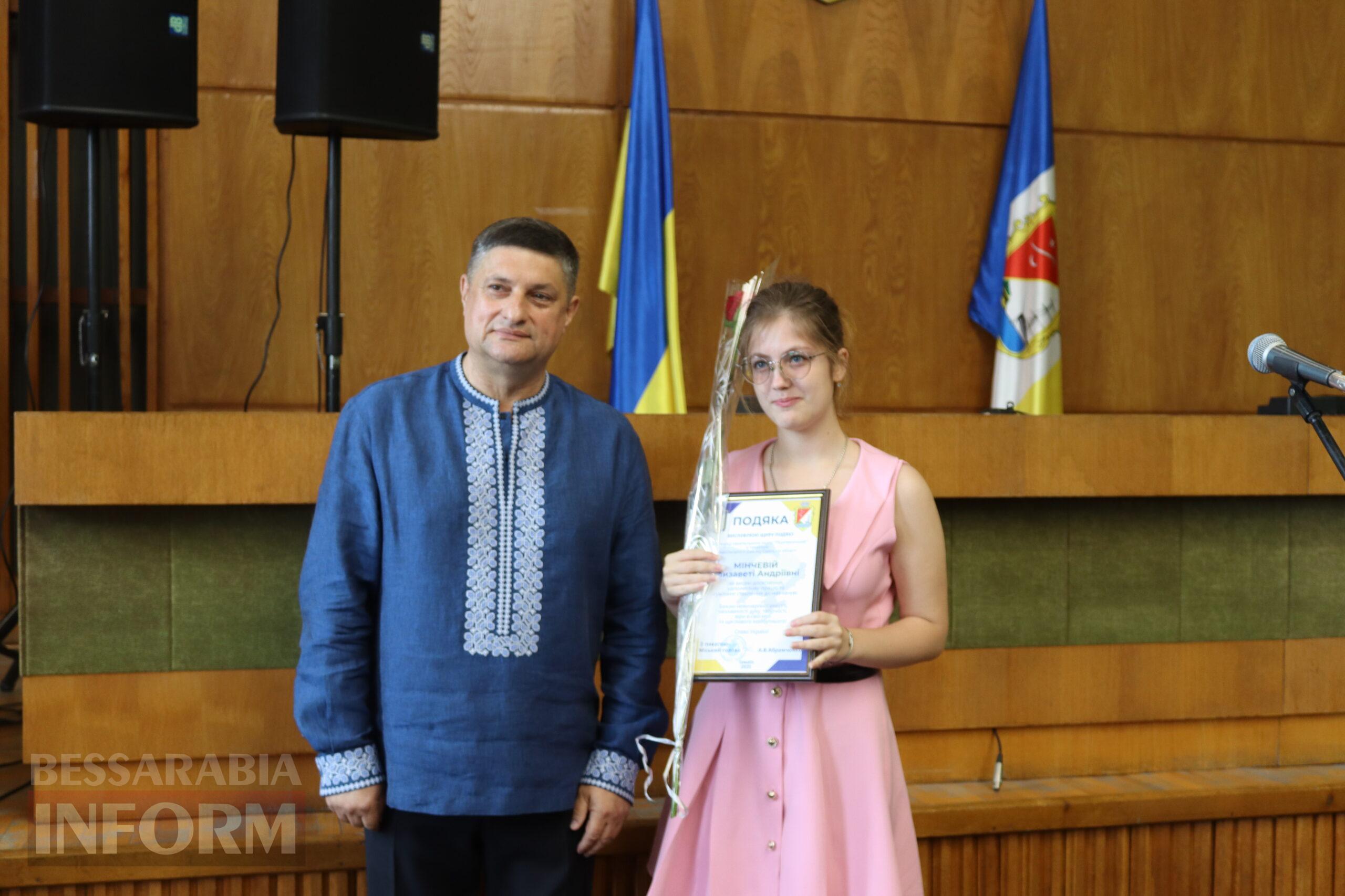 В Ізмаїлі нагородили рекордну кількість кращих випускників шкіл