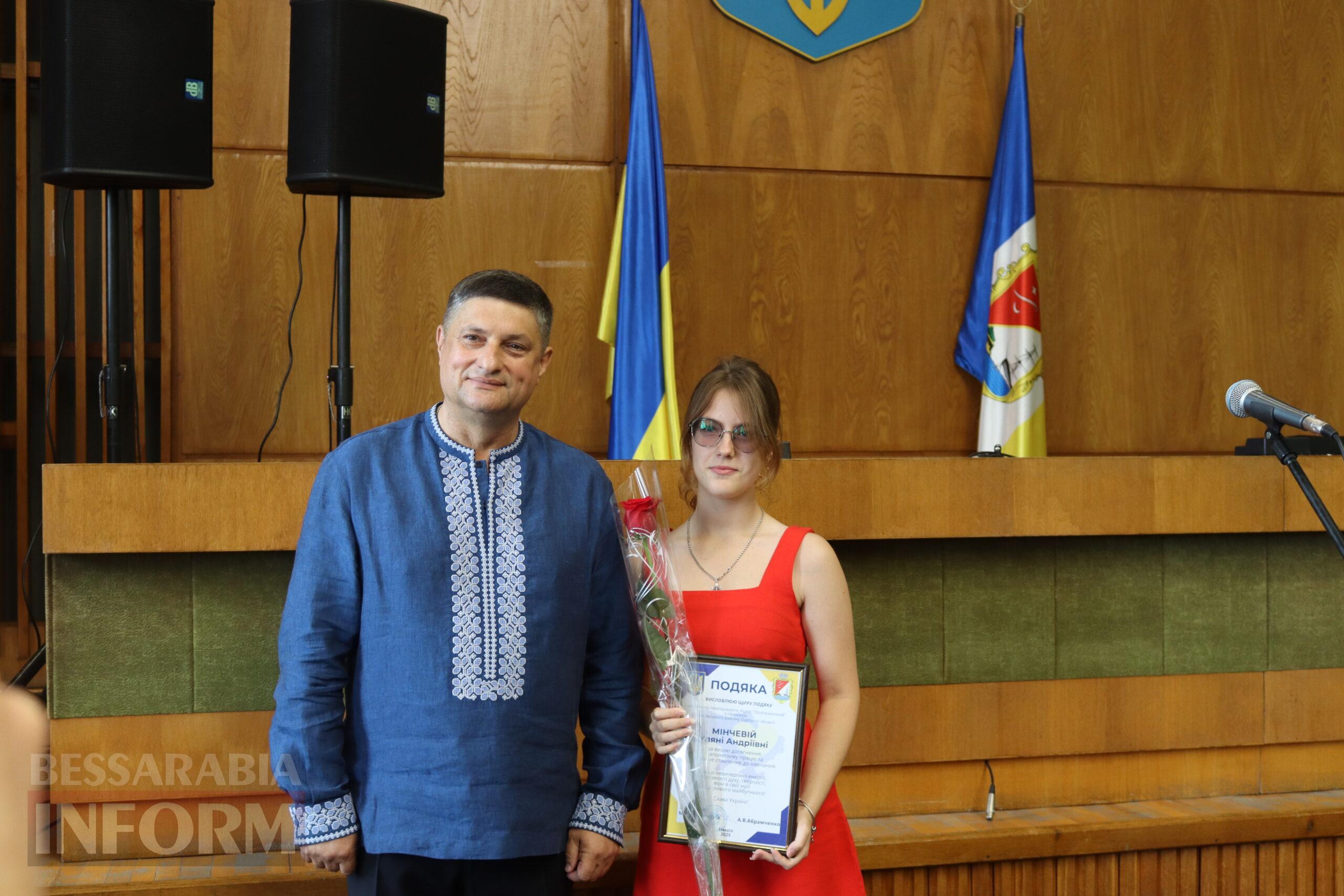 В Ізмаїлі нагородили рекордну кількість кращих випускників шкіл