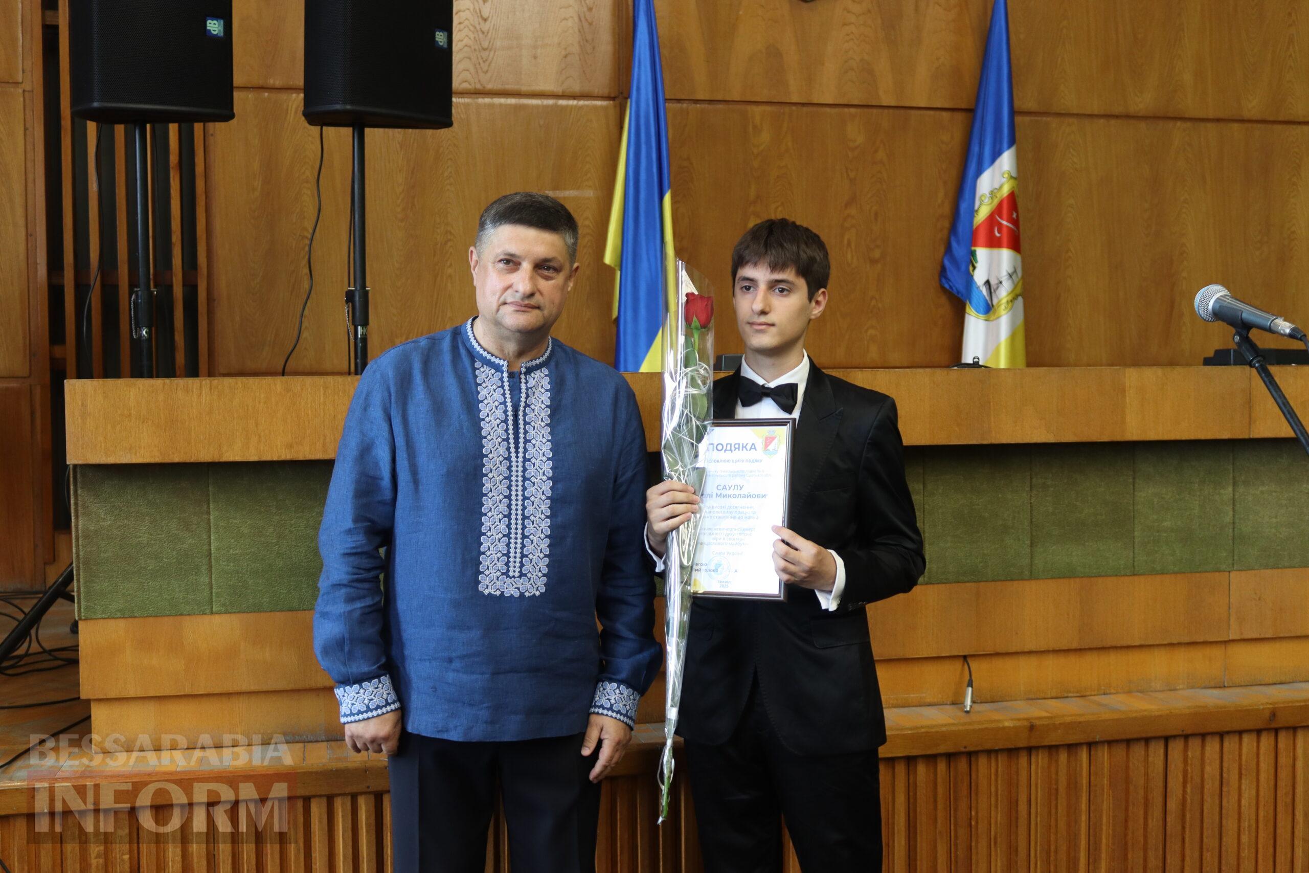 В Ізмаїлі нагородили рекордну кількість кращих випускників шкіл