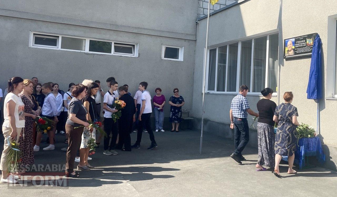 Загинув, захищаючи побратимів: в Ізмаїлі було відкрито дошку пошани Геннадію Степанову