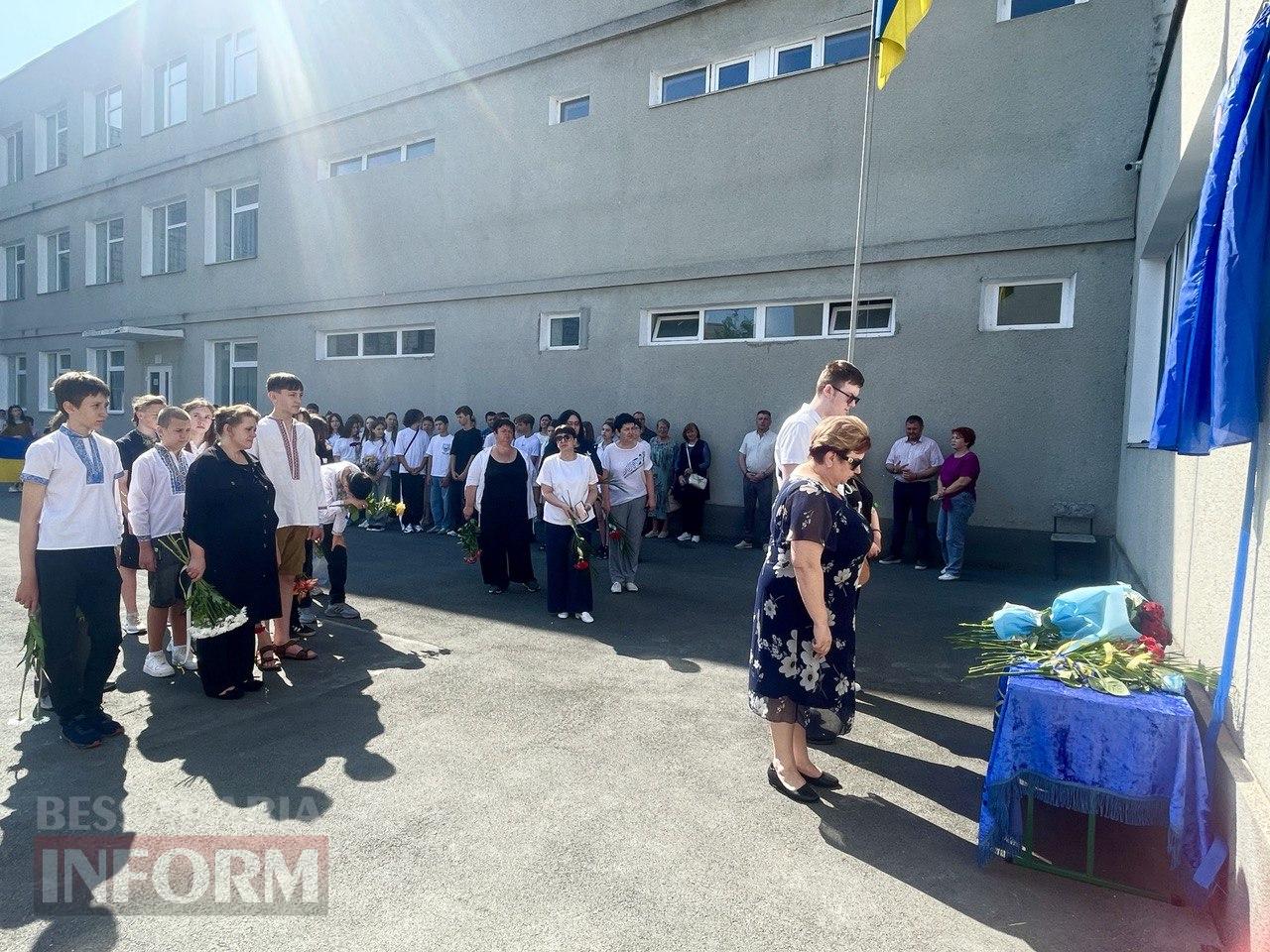 Загинув, захищаючи побратимів: в Ізмаїлі було відкрито дошку пошани Геннадію Степанову