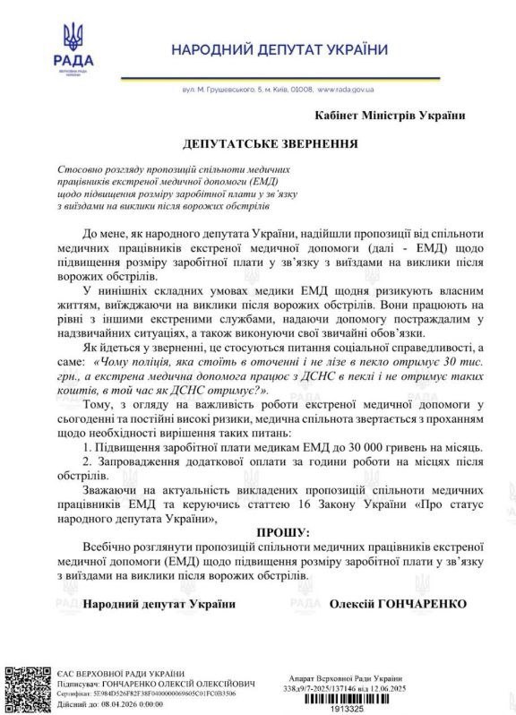 Втомлений лікар — небезпечний лікар: чому медики екстреної допомоги з усіх куточків Бессарабії просять про допомогу?