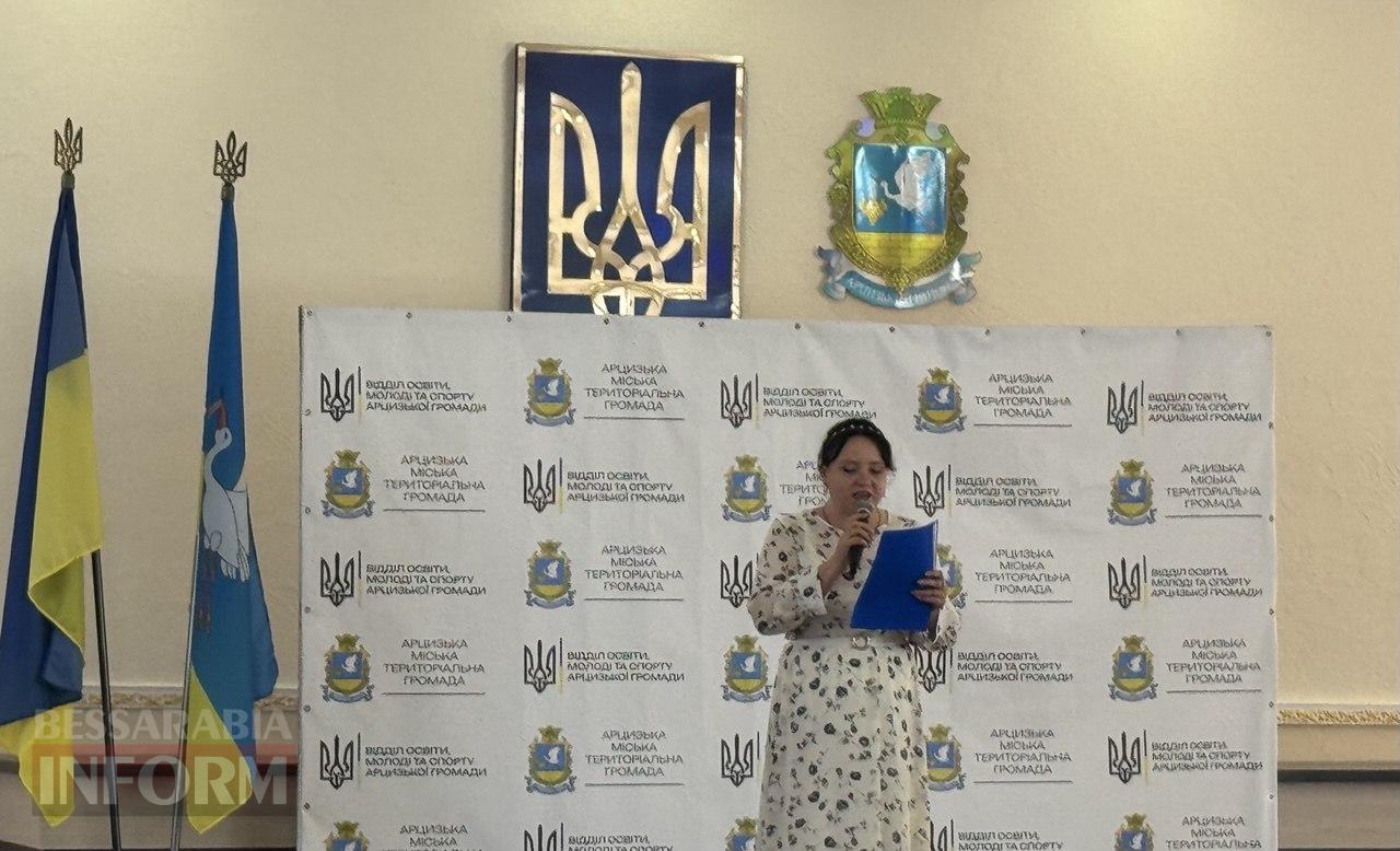 Арцизька громада відзначила обдарованих школярів: чому гарна ідея залишила неоднозначне враження