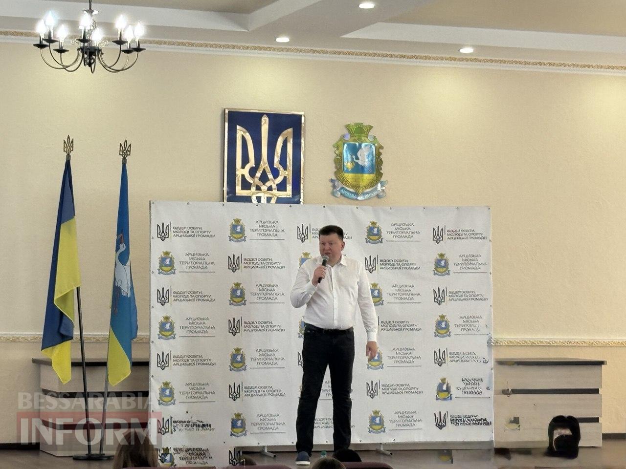 Арцизька громада відзначила обдарованих школярів: чому гарна ідея залишила неоднозначне враження