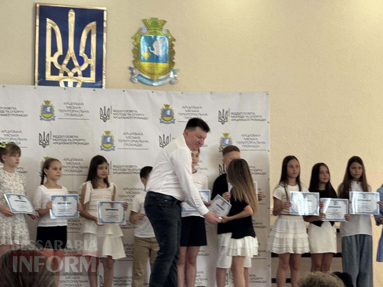 Арцизька громада відзначила обдарованих школярів: чому гарна ідея залишила неоднозначне враження