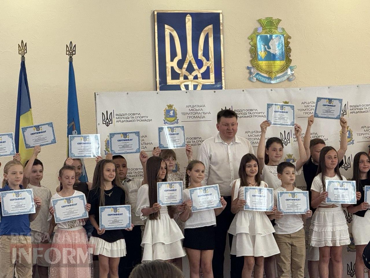 Арцизька громада відзначила обдарованих школярів: чому гарна ідея залишила неоднозначне враження
