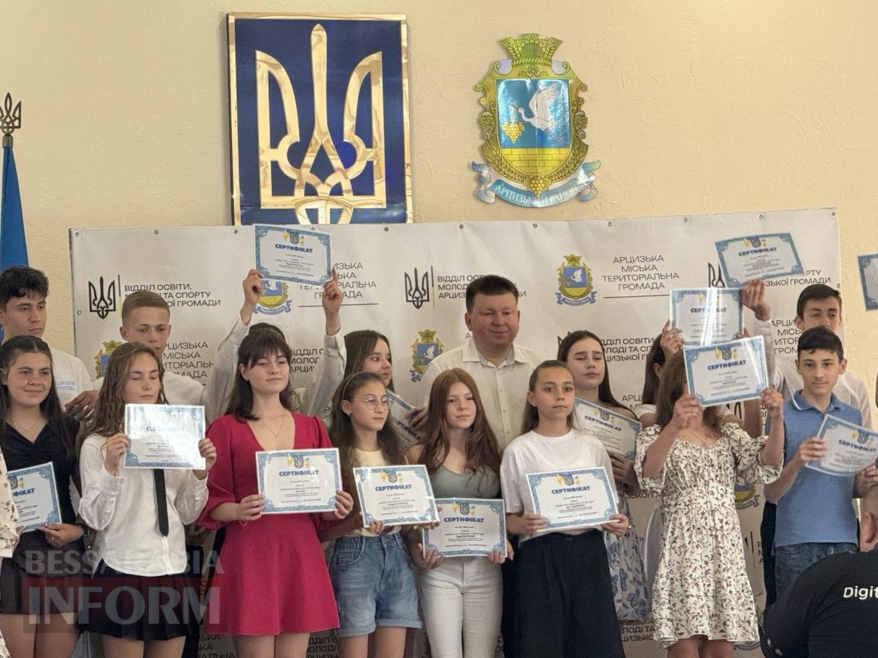 Арцизька громада відзначила обдарованих школярів: чому гарна ідея залишила неоднозначне враження