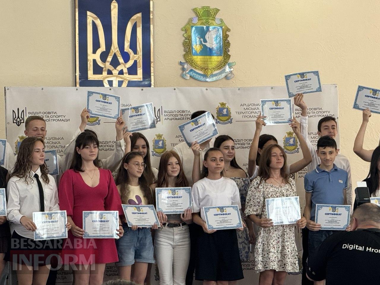 Арцизька громада відзначила обдарованих школярів: чому гарна ідея залишила неоднозначне враження