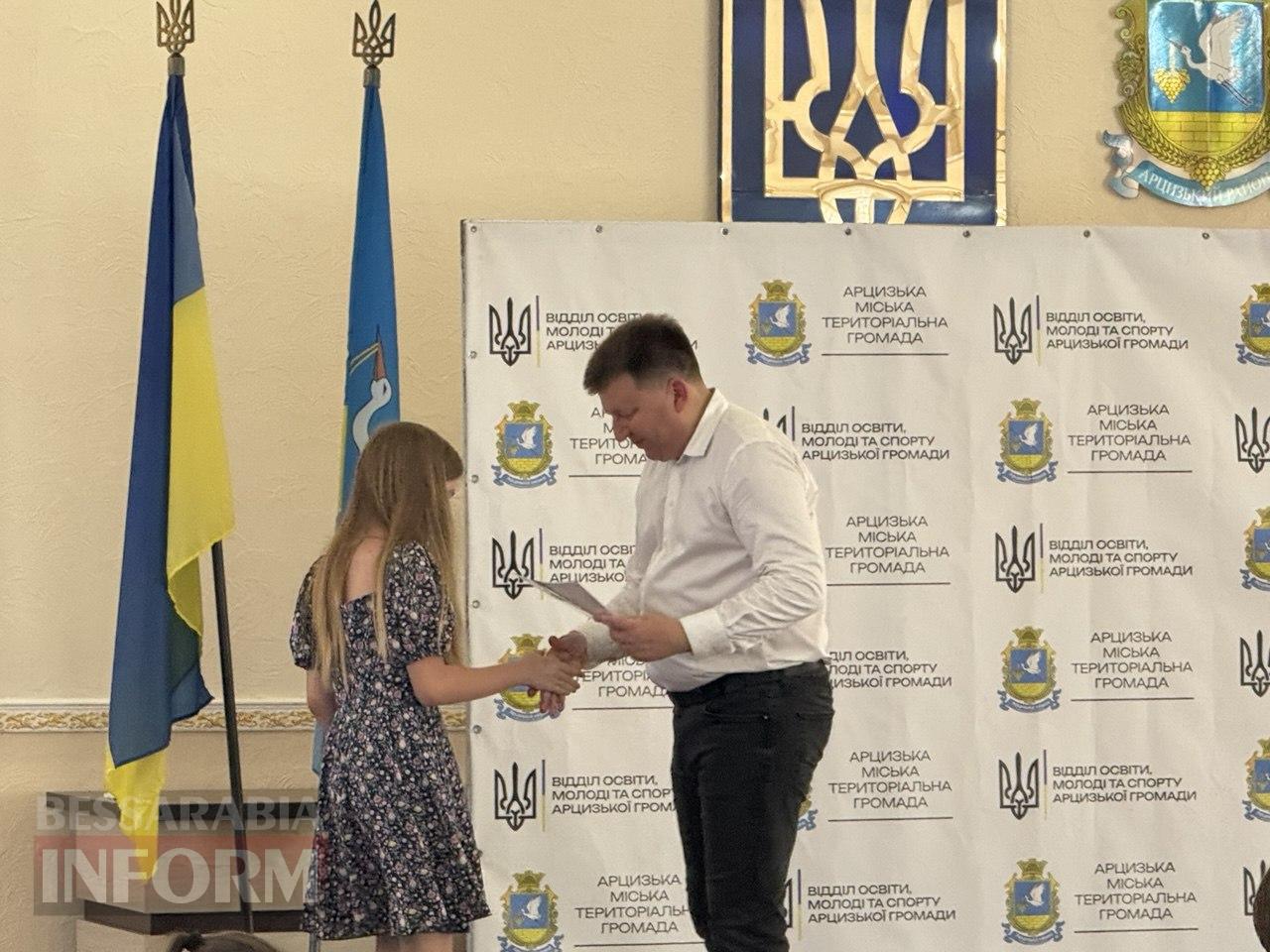 Арцизька громада відзначила обдарованих школярів: чому гарна ідея залишила неоднозначне враження