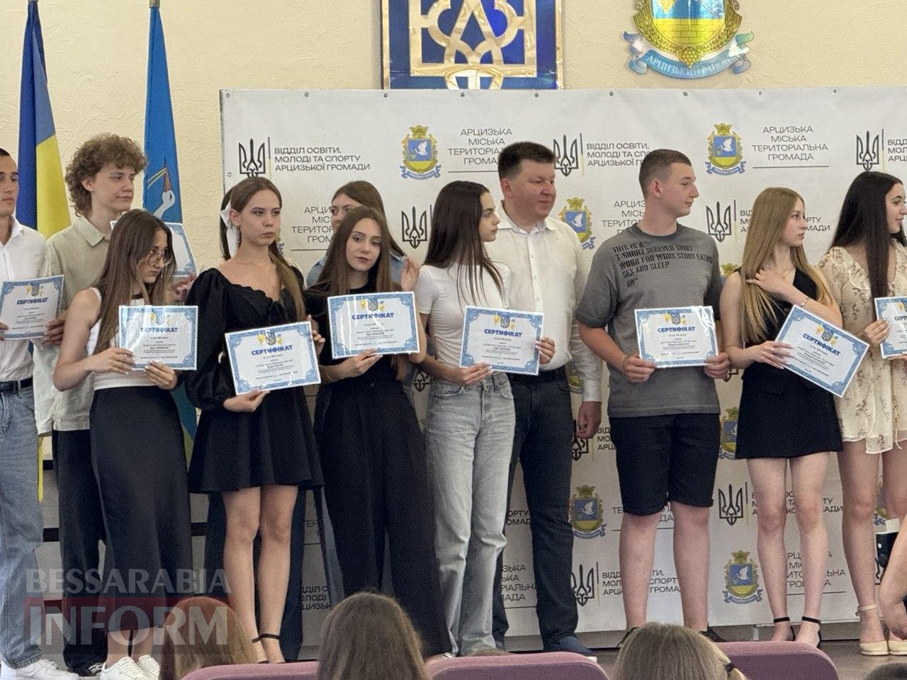 Арцизька громада відзначила обдарованих школярів: чому гарна ідея залишила неоднозначне враження