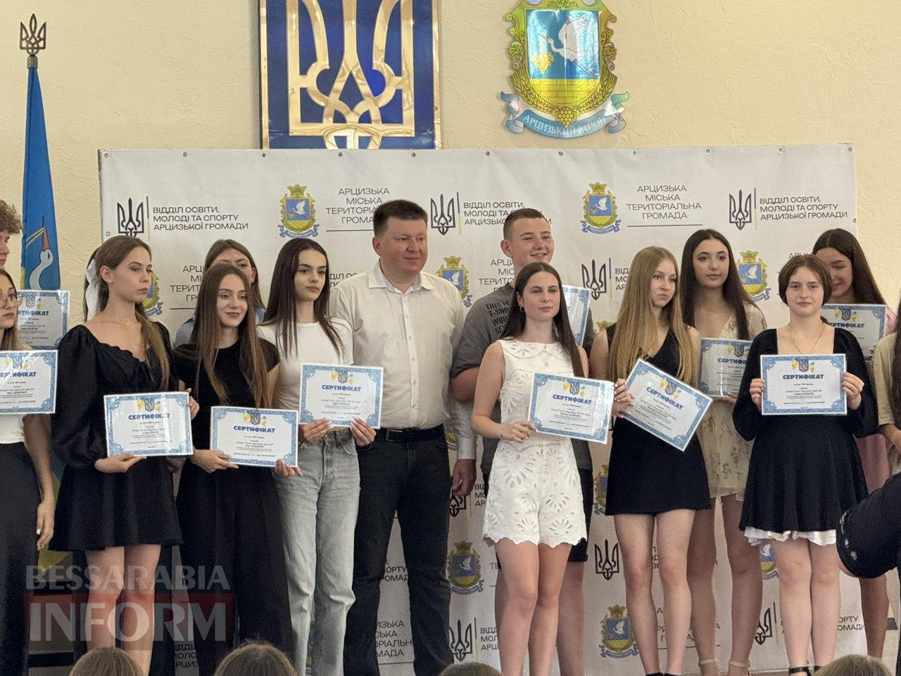 Арцизька громада відзначила обдарованих школярів: чому гарна ідея залишила неоднозначне враження