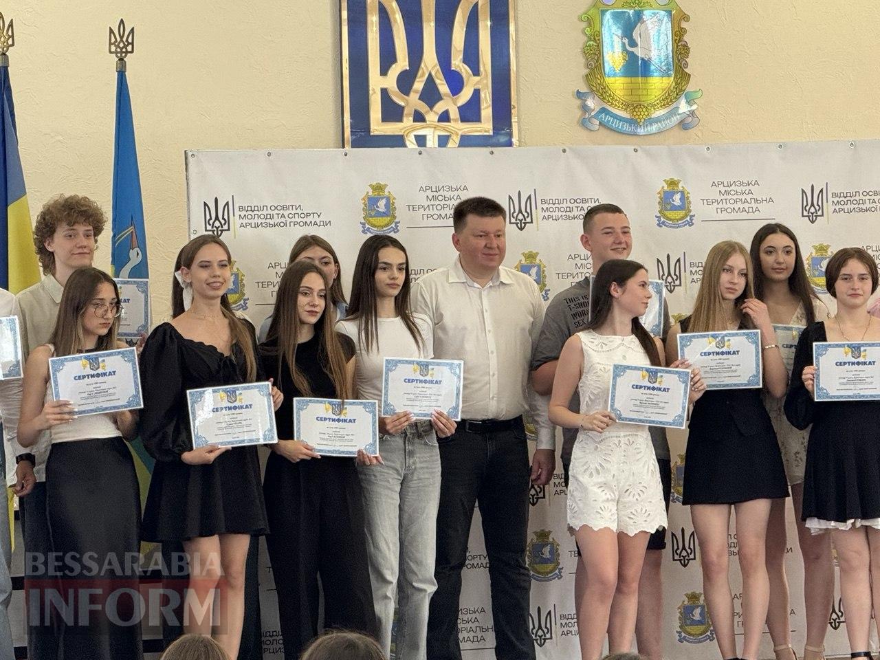 Арцизька громада відзначила обдарованих школярів: чому гарна ідея залишила неоднозначне враження
