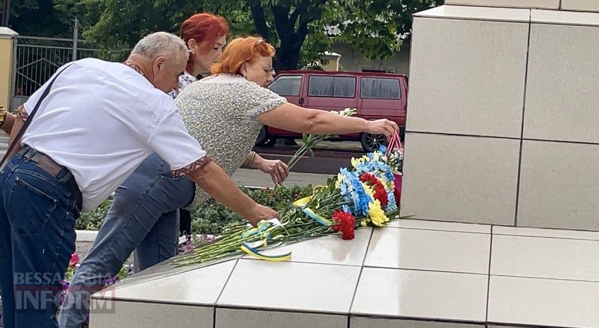 В Ізмаїлі відбулися урочистості, присвячені Дню Конституції