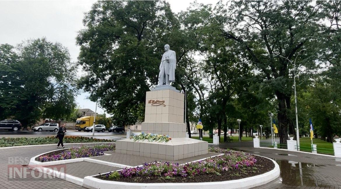 В Ізмаїлі відбулися урочистості, присвячені Дню Конституції