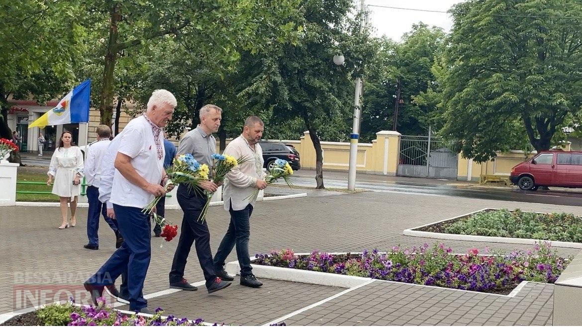 В Ізмаїлі відбулися урочистості, присвячені Дню Конституції