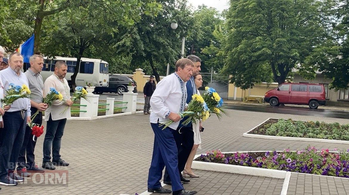 В Ізмаїлі відбулися урочистості, присвячені Дню Конституції
