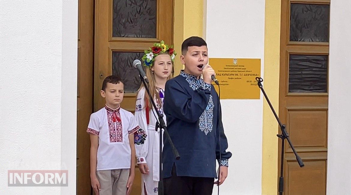 В Ізмаїлі відбулися урочистості, присвячені Дню Конституції