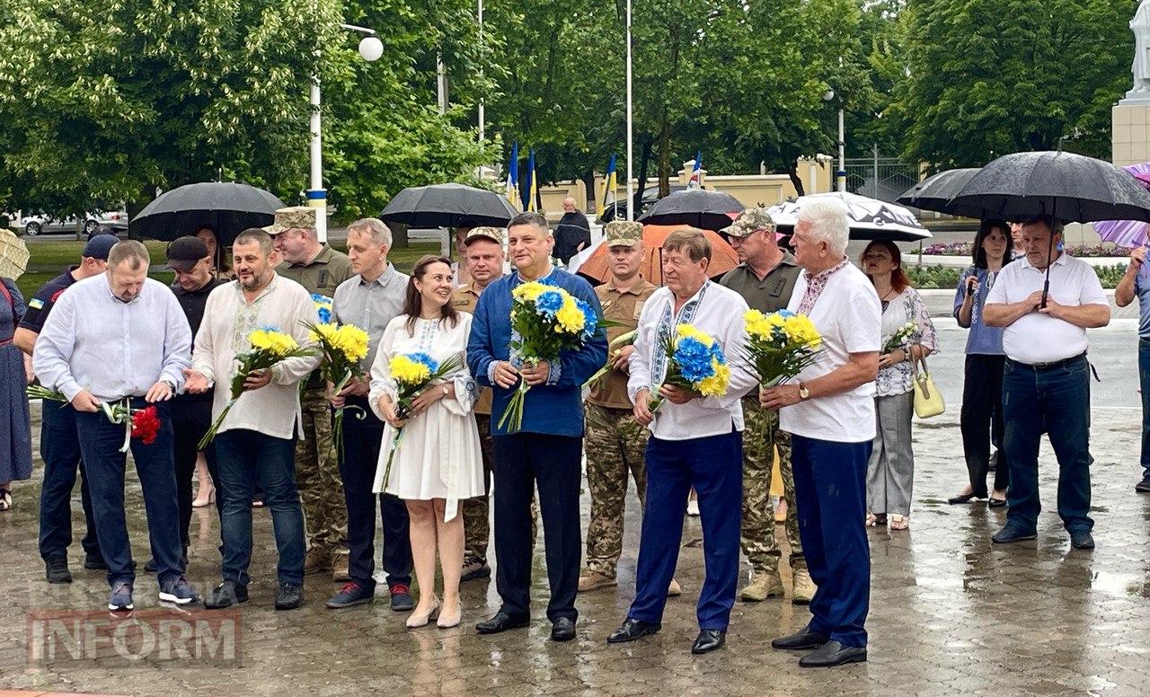 В Ізмаїлі відбулися урочистості, присвячені Дню Конституції