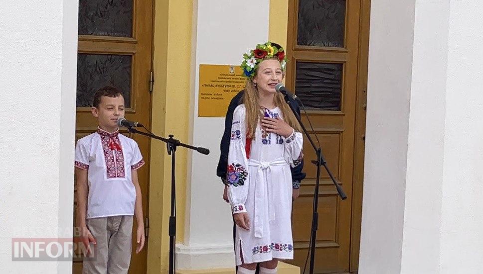 В Ізмаїлі відбулися урочистості, присвячені Дню Конституції