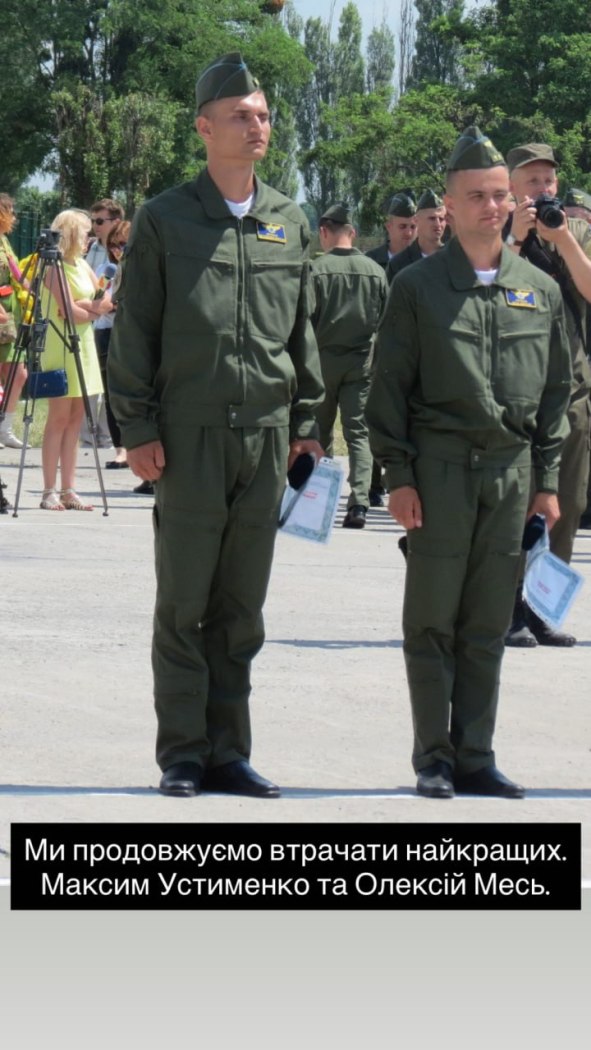 Відбиваючи масовану атаку росіян, загинув пілот F-16 Максим Устименко