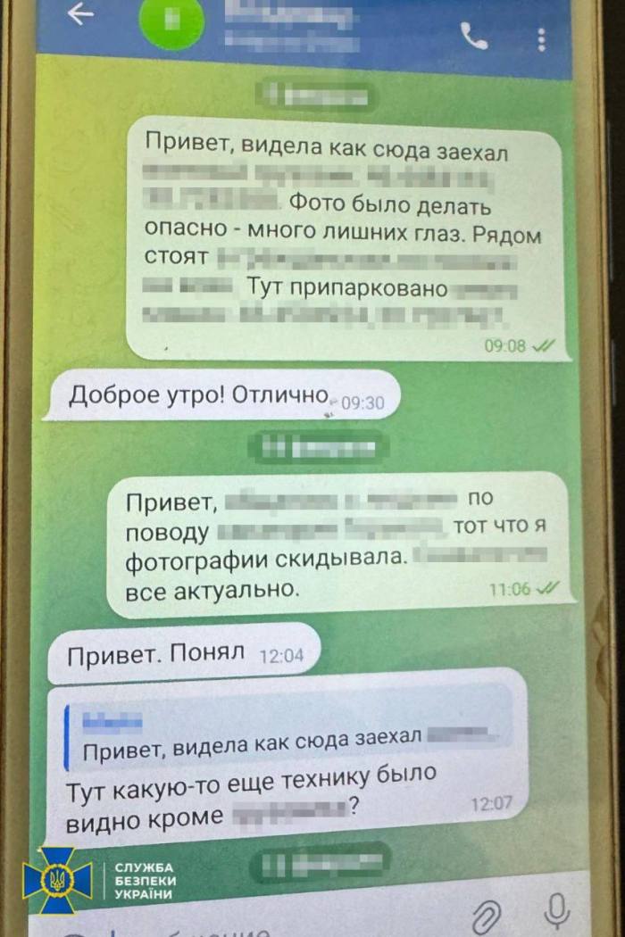 В Одесі затримали лікарку та експрацівника "Укрзалізниці" за підозрою у держзраді