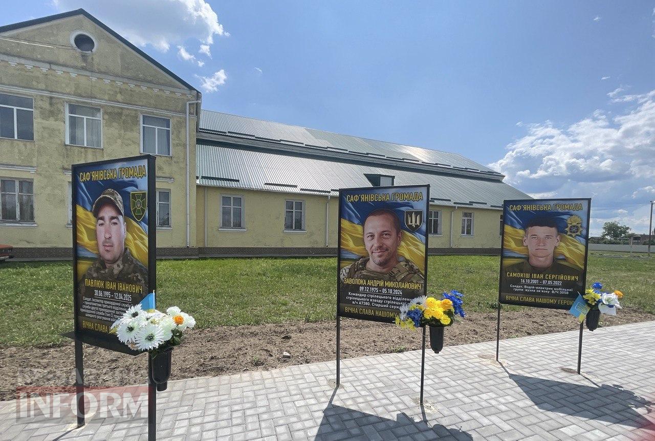 У селі Ізмаїльського району родичі загиблих героїв збирали кошти на озеленення Алеї слави