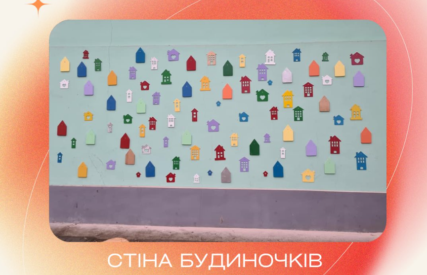 Кілія перетворюється на артпростір