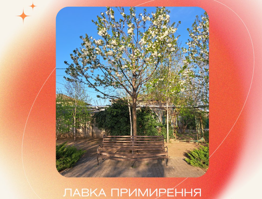 Кілія перетворюється на артпростір