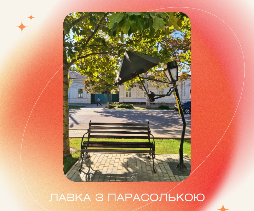 Кілія перетворюється на артпростір