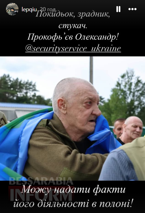 Захисник Зміїного з Рені упізнав зрадника серед військових, що вчора повернулися з полону