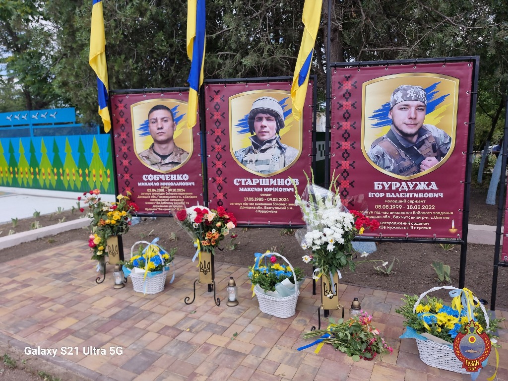 У громаді Білгород-Дністровського району увіковічнили імена загиблих Героїв на Алеї Пам'яті