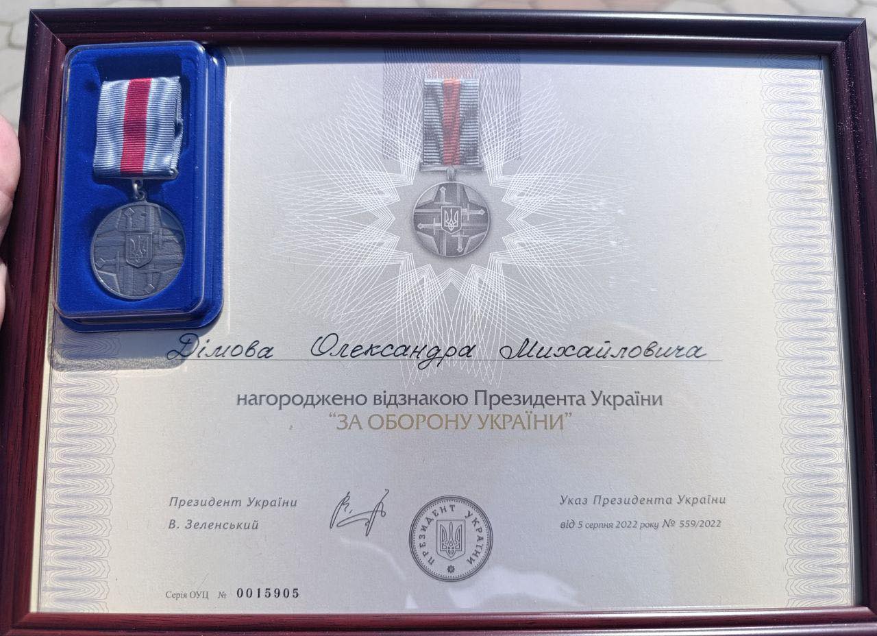 Слюсарю з Ізмаїла вручено відзнаку «За оборону України»