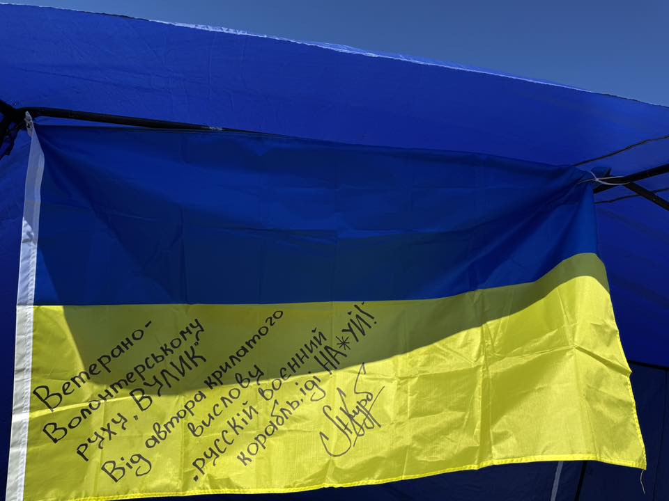 На Ізмаїльщині стартували “Ігри сталевих”