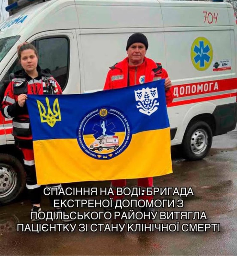 На Одещині медики "швидкої" повернули до життя дівчину, яка тонула у водоймі