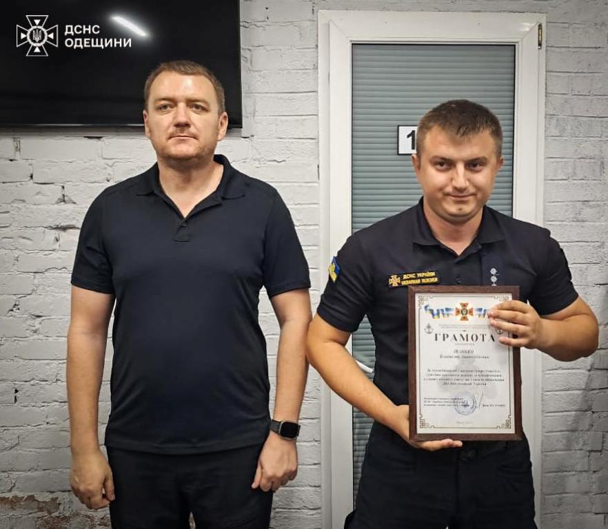 Рятувальників двох районів Бессарабії відзначено нагородами