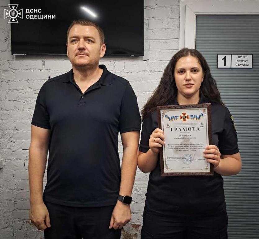 Рятувальників двох районів Бессарабії відзначено нагородами