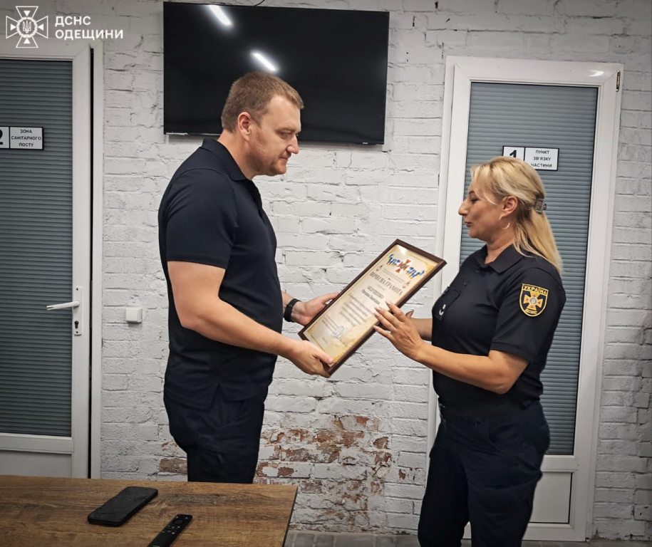 Рятувальників двох районів Бессарабії відзначено нагородами
