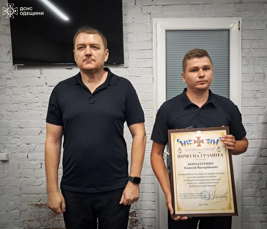 Рятувальників двох районів Бессарабії відзначено нагородами