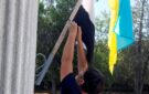 У Болграді вперше замайорів Прапор Надії
