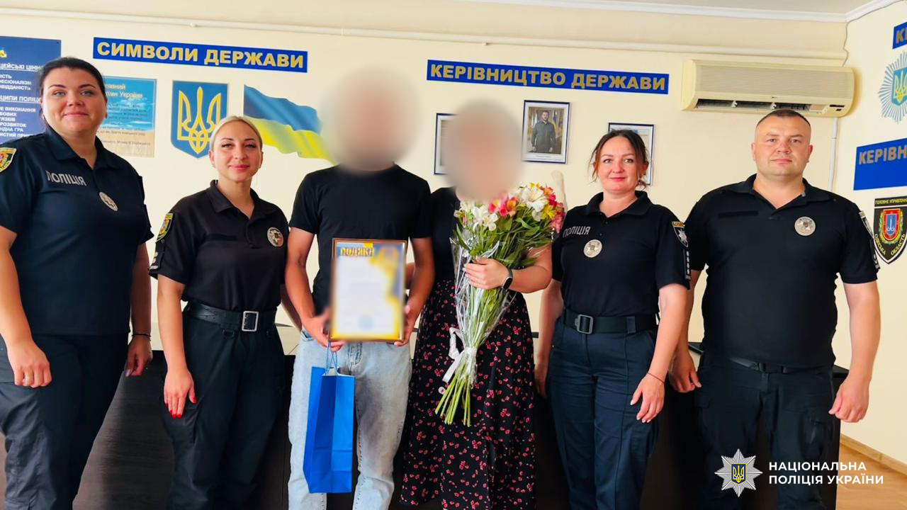 Поліцейські відзначили підлітків Одещини, які не піддалися на вербування спецслужб рф