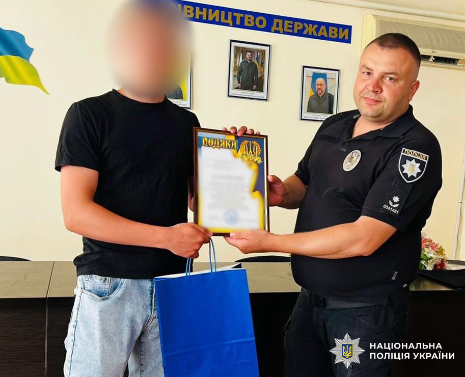 Поліцейські відзначили підлітків Одещини, які не піддалися на вербування спецслужб рф