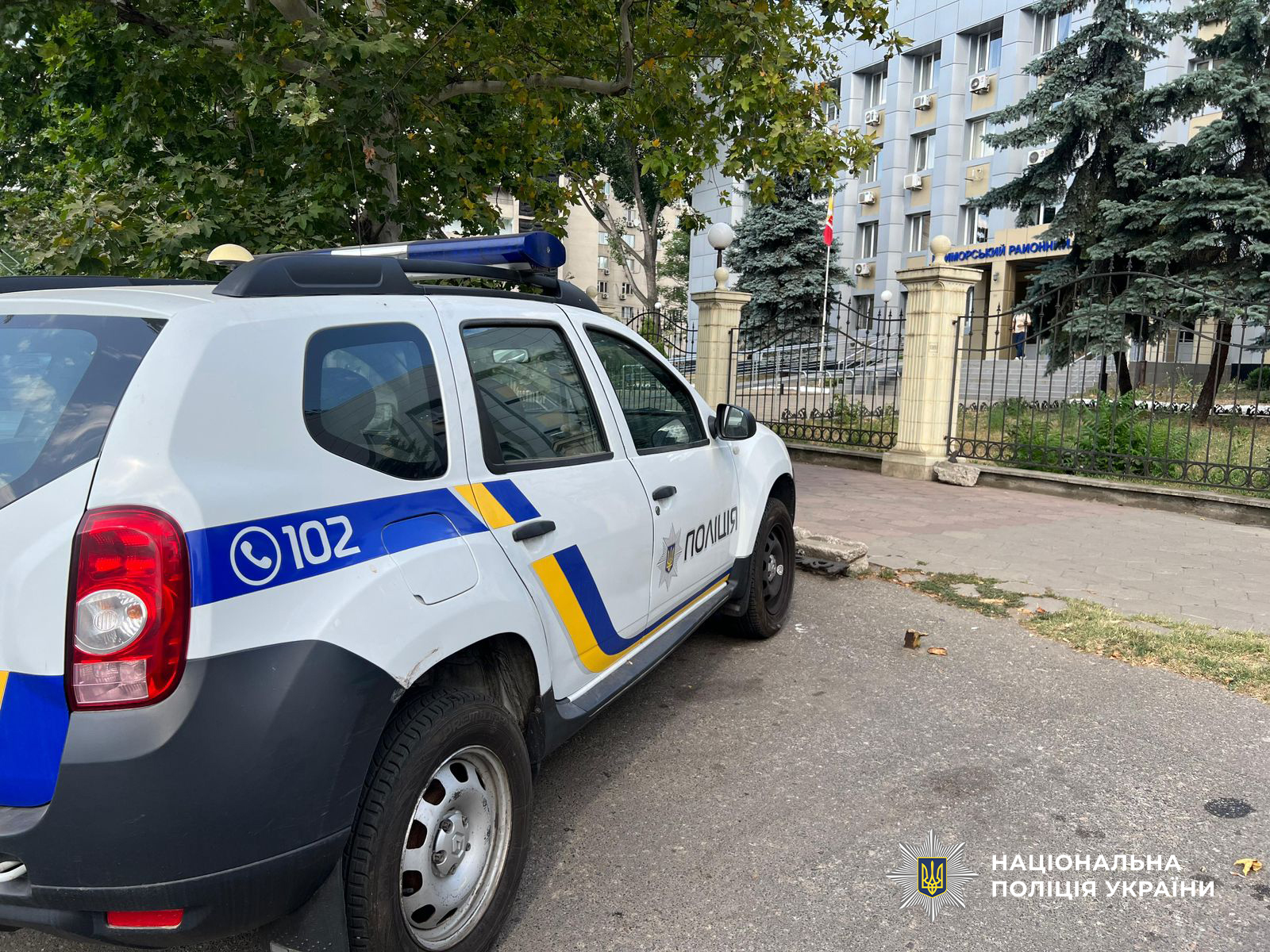 Поліцейські затримали жительку Запоріжжя за підозрою у вбивстві одесита