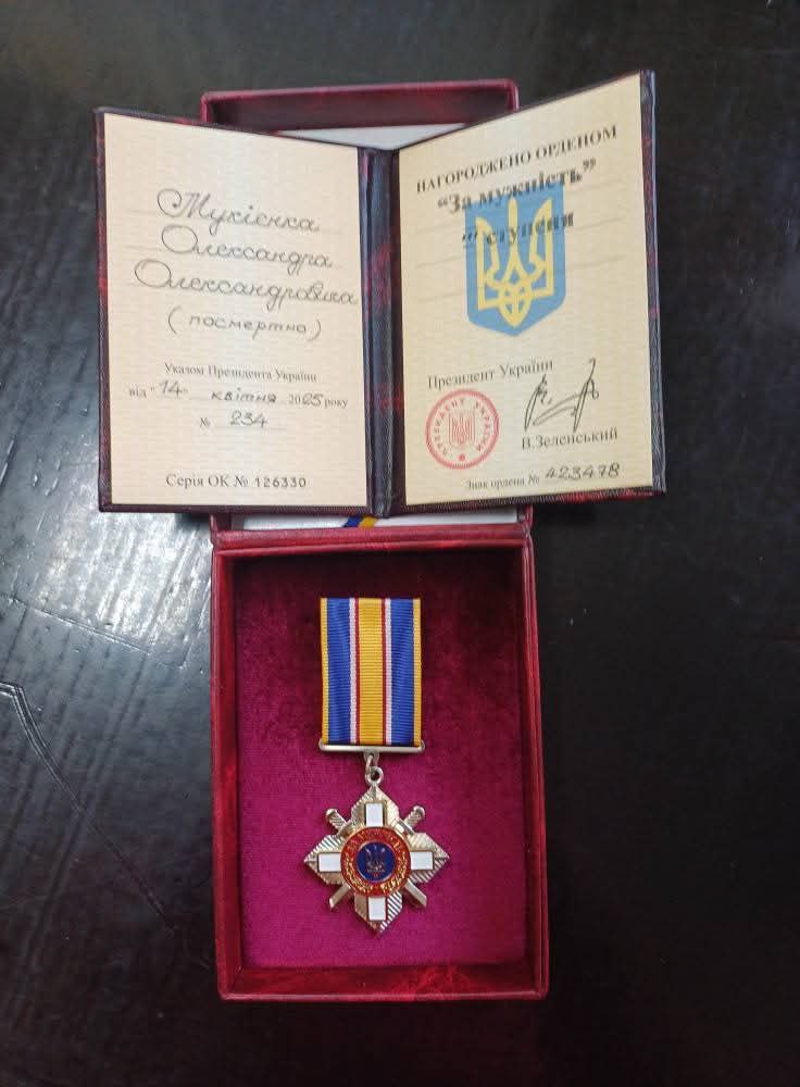 Захисника з Арциза Олександра Мукієнка посмертно відзначили державною нагородою