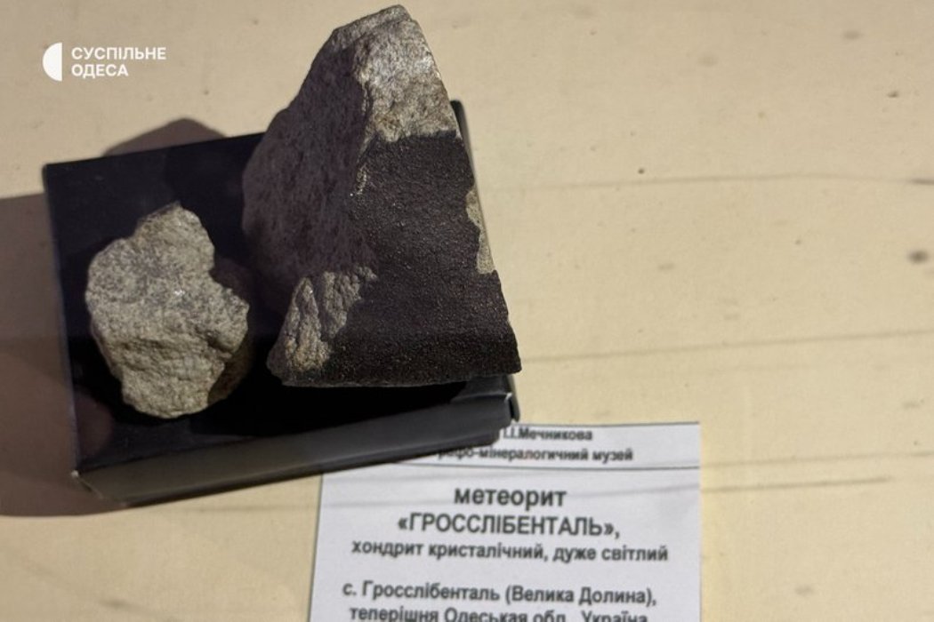Жителі Одещини зможуть спостерігати один із найпотужніших метеорних потоків