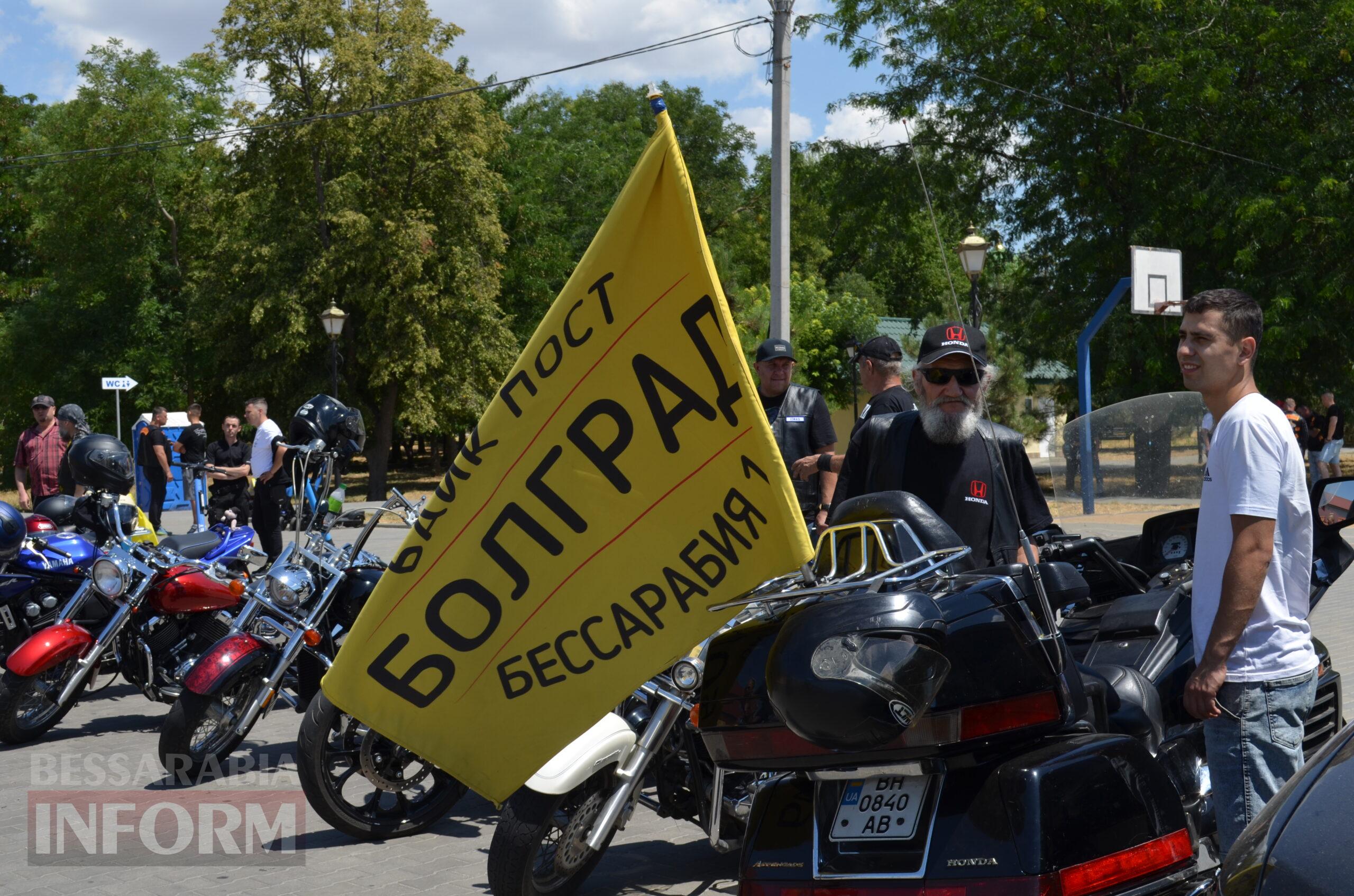 В Ізмаїлі після дев'ятирічної паузи відбувся масштабний мотопробіг