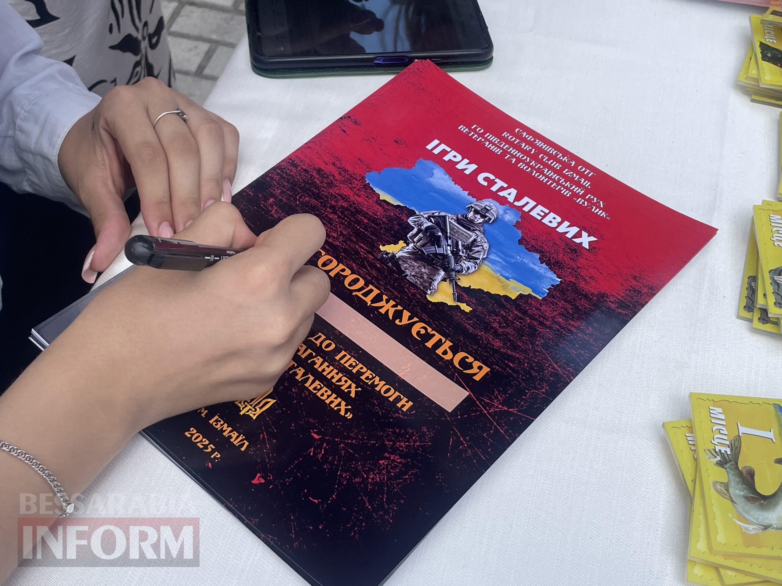 Віддушина для захисників: в Ізмаїлі пройшов другий тур «Ігор сталевих»