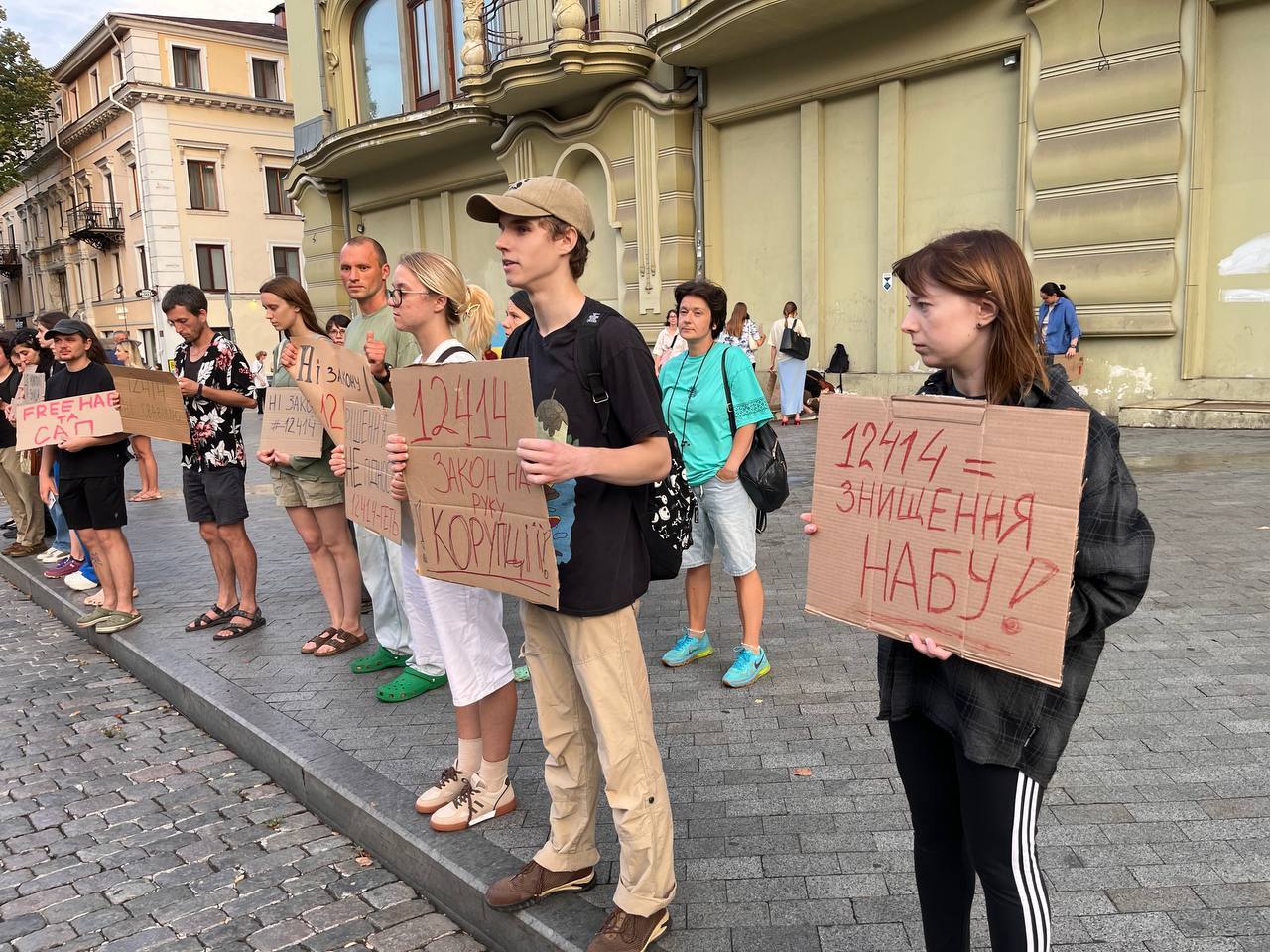 В Одесі молодь протестувала через закон, що підпорядкував НАБУ і САП генпрокуратурі