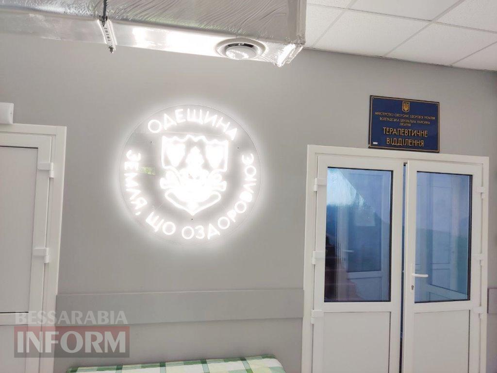 «У нас є майже все сучасне обладнання, але медицина — процес без кінцевої точки», - генеральний директор Болградської ЦРЛ Віктор Дішлі