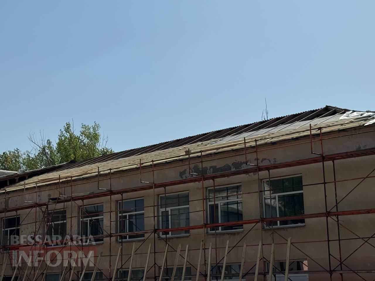 В Арцизі розпочато капітальний ремонт даху школи №1 — вперше за 50 років